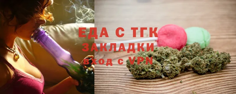 Canna-Cookies конопля  купить закладку  Лодейное Поле 