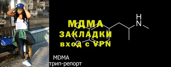 мефедрон мука Козловка